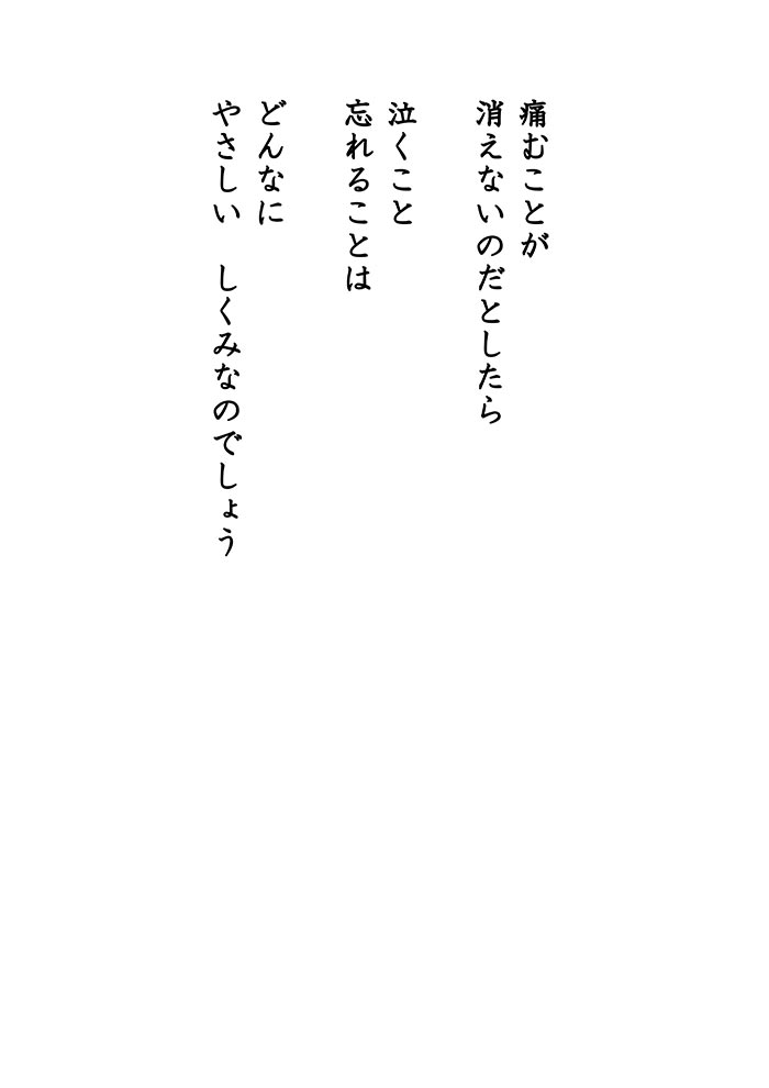 Array.title - 08