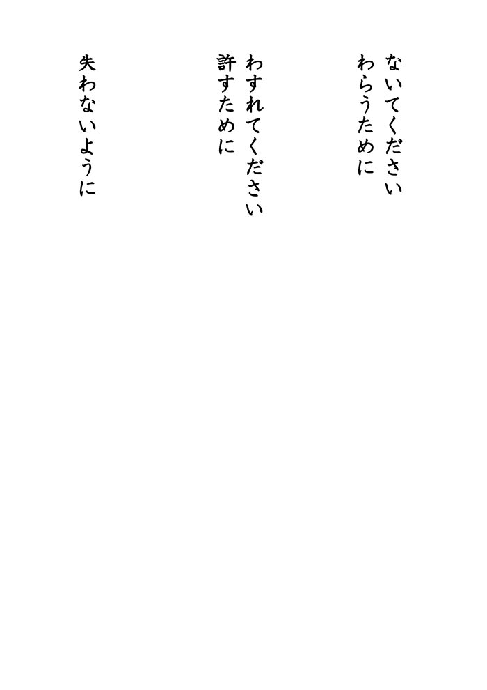Array.title - 09