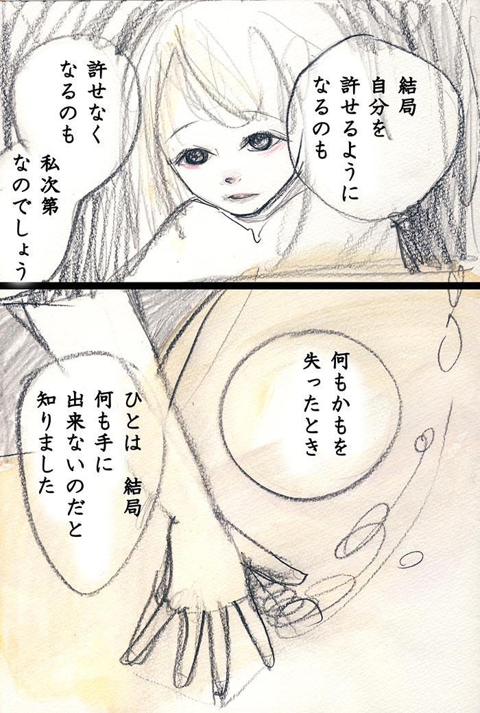 Array.title - 01