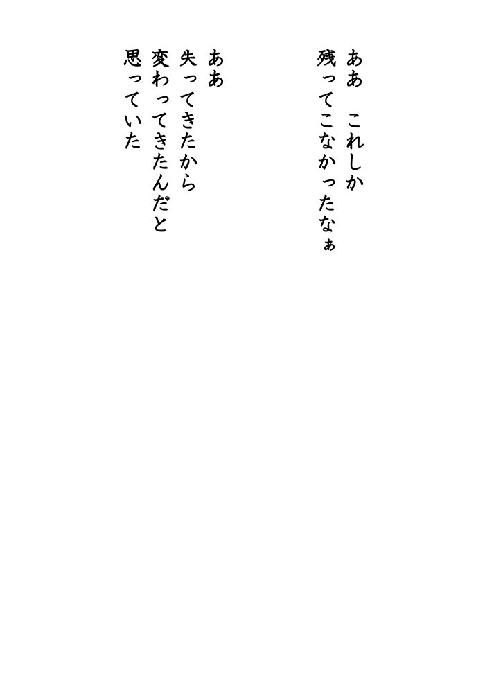 Array.title - 03