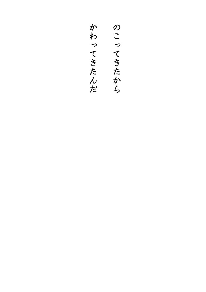 Array.title - 04