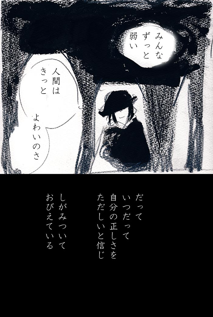 Array.title - 02