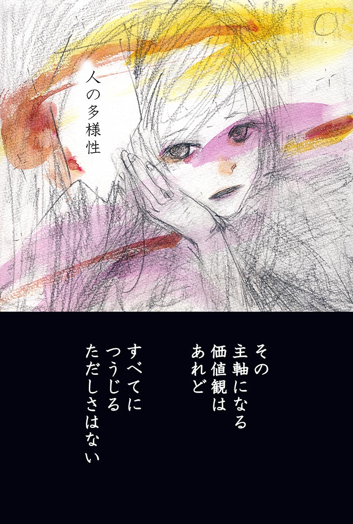Array.title - 02