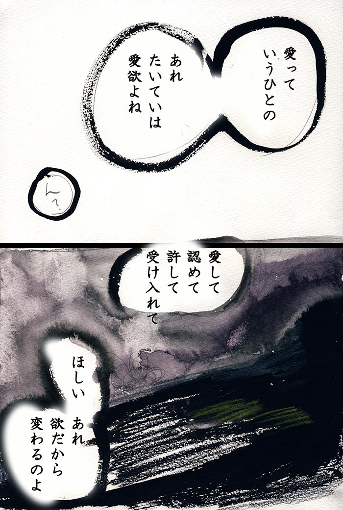 Array.title - 05