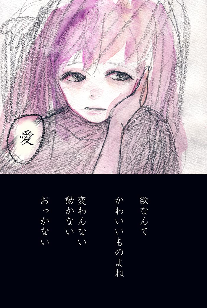 Array.title - 08