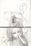 不変不動