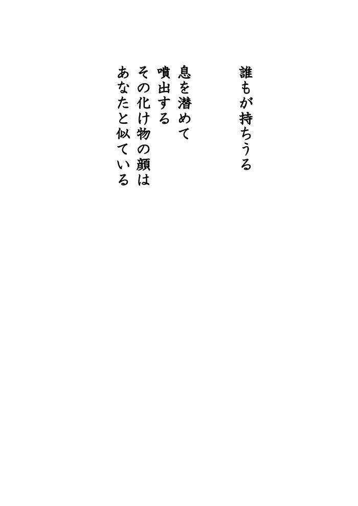 Array.title - 02