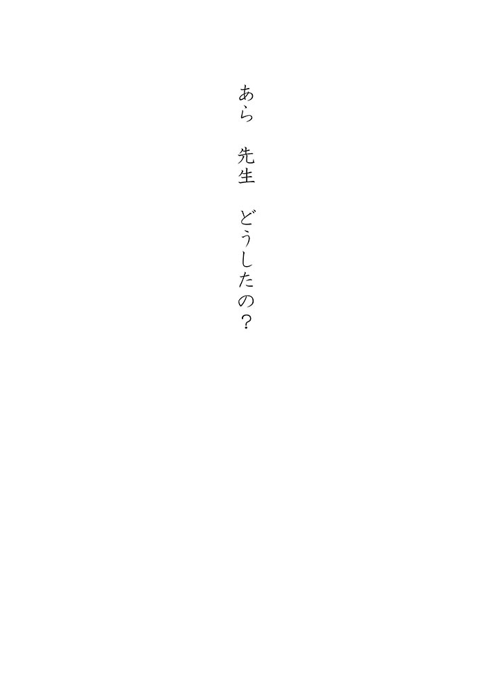 Array.title - 05