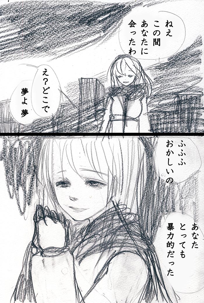 Array.title - 07