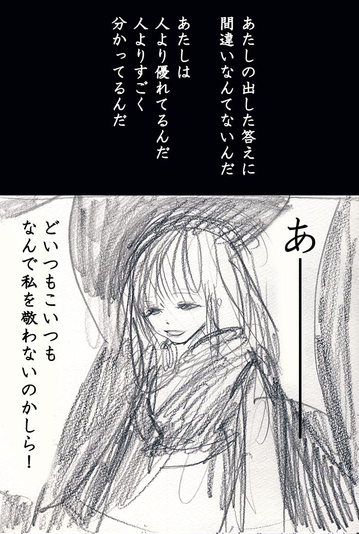 Array.title - 08