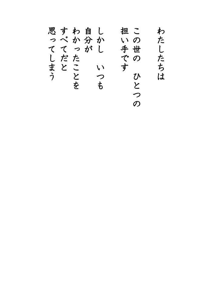Array.title - 12