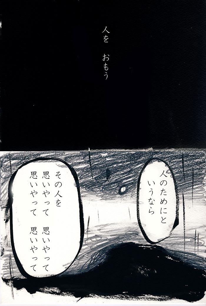 Array.title - 02