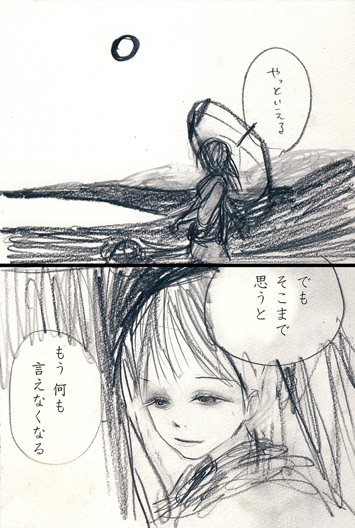 Array.title - 03