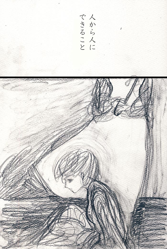Array.title - 04