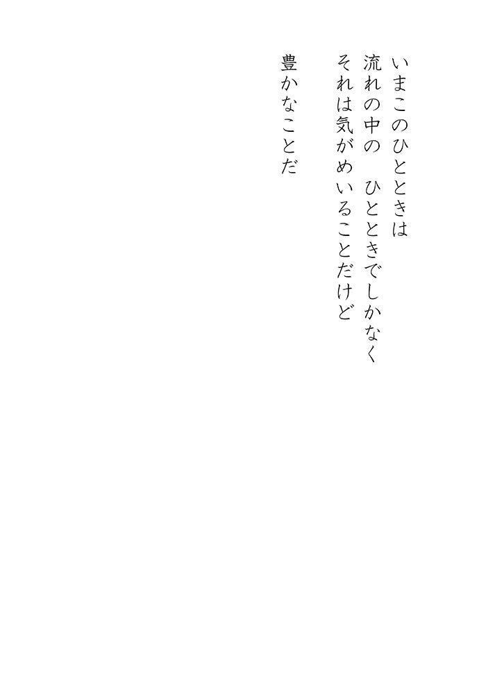Array.title - 06
