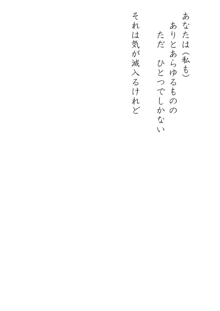Array.title - 07