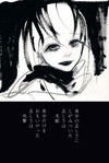 放たれた矢の一瞬