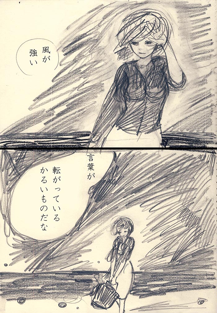 Array.title - 01
