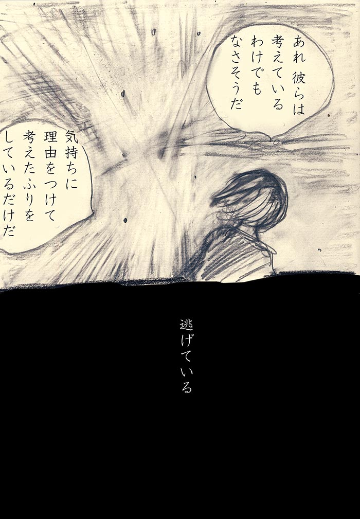 Array.title - 02