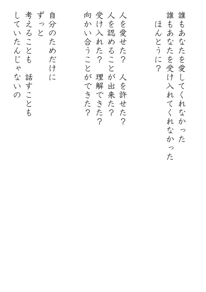 Array.title - 04