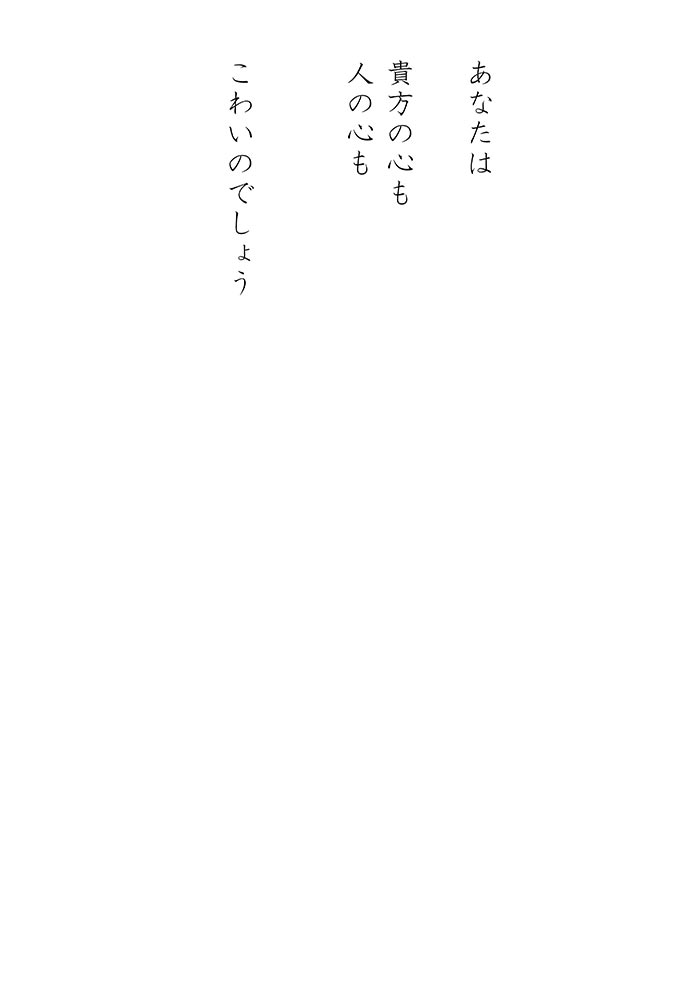 Array.title - 05
