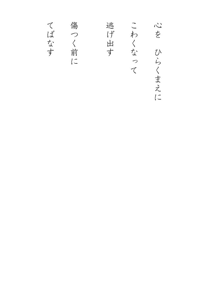 Array.title - 07