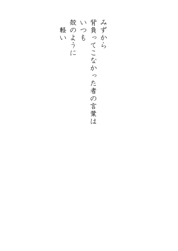 Array.title - 08