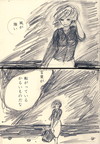 カタツムリ