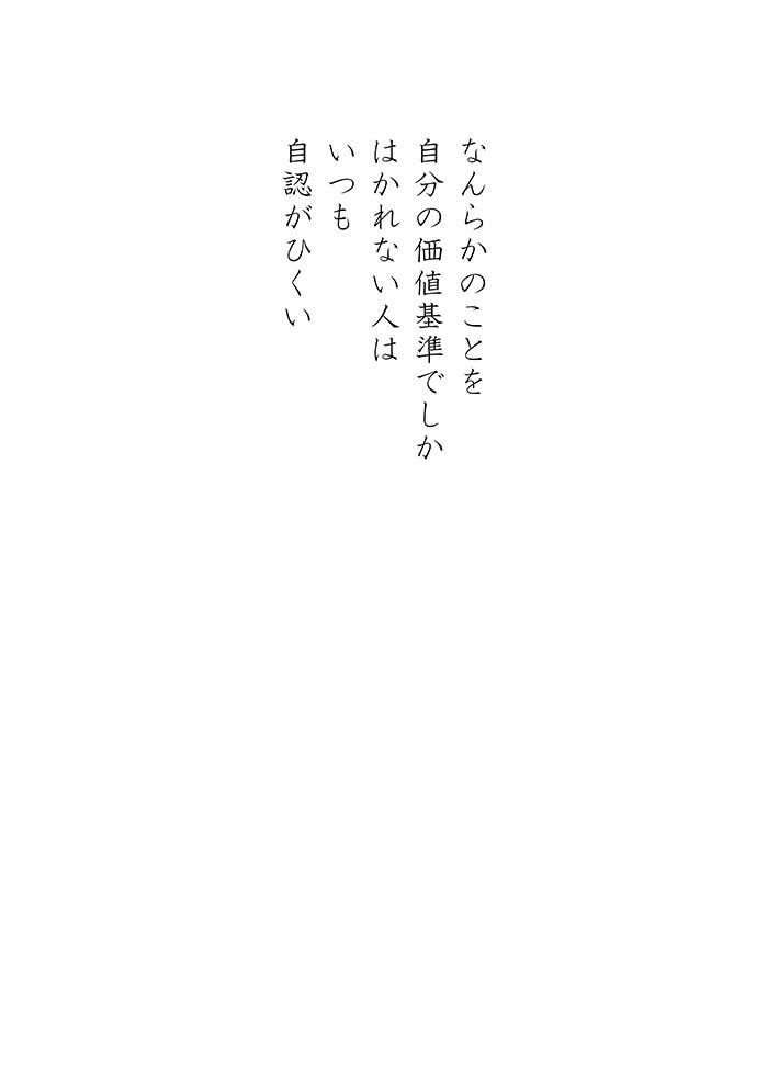 Array.title - 01