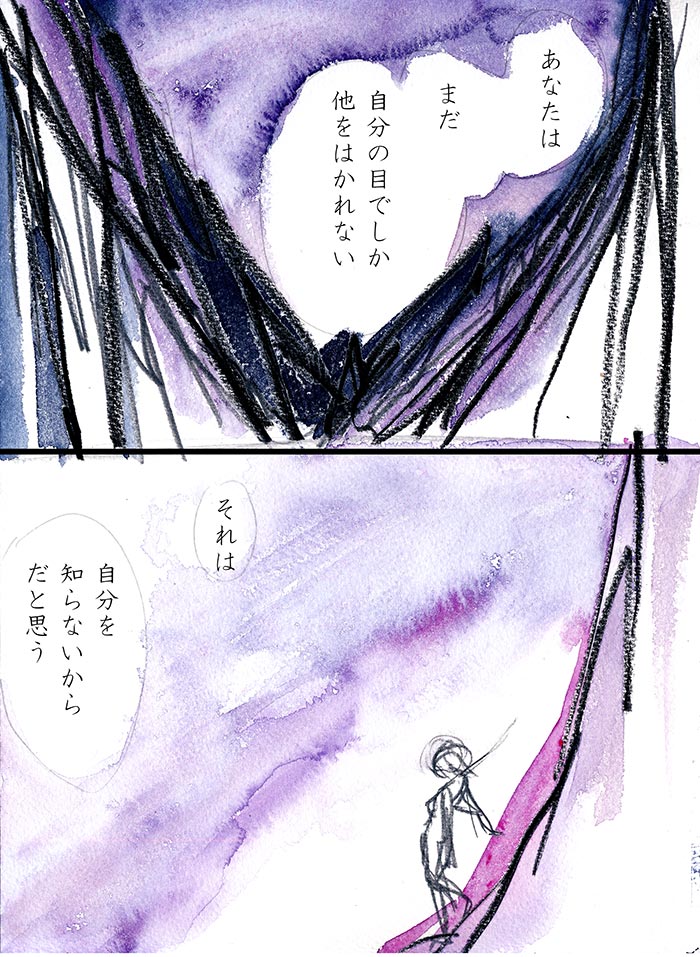 Array.title - 05