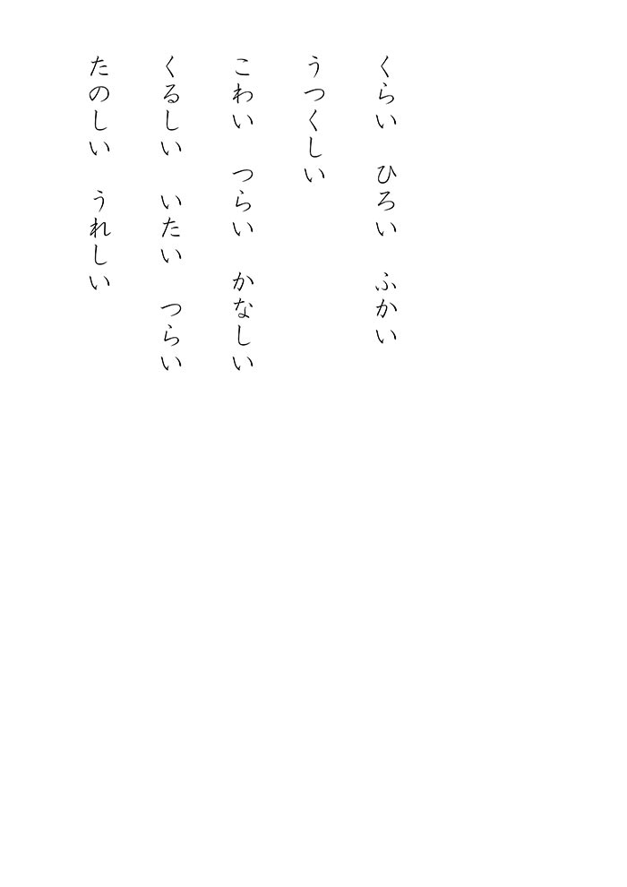 Array.title - 09