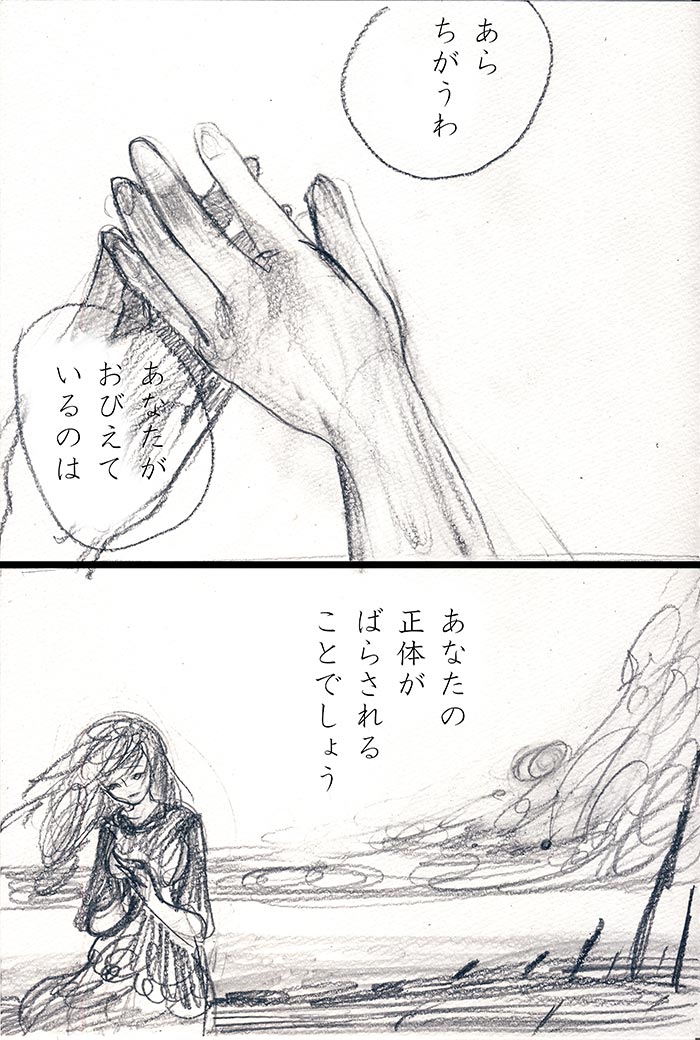 Array.title - 01