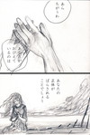 陰陽混在
