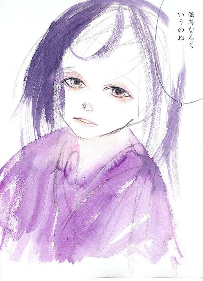 Array.title - 05