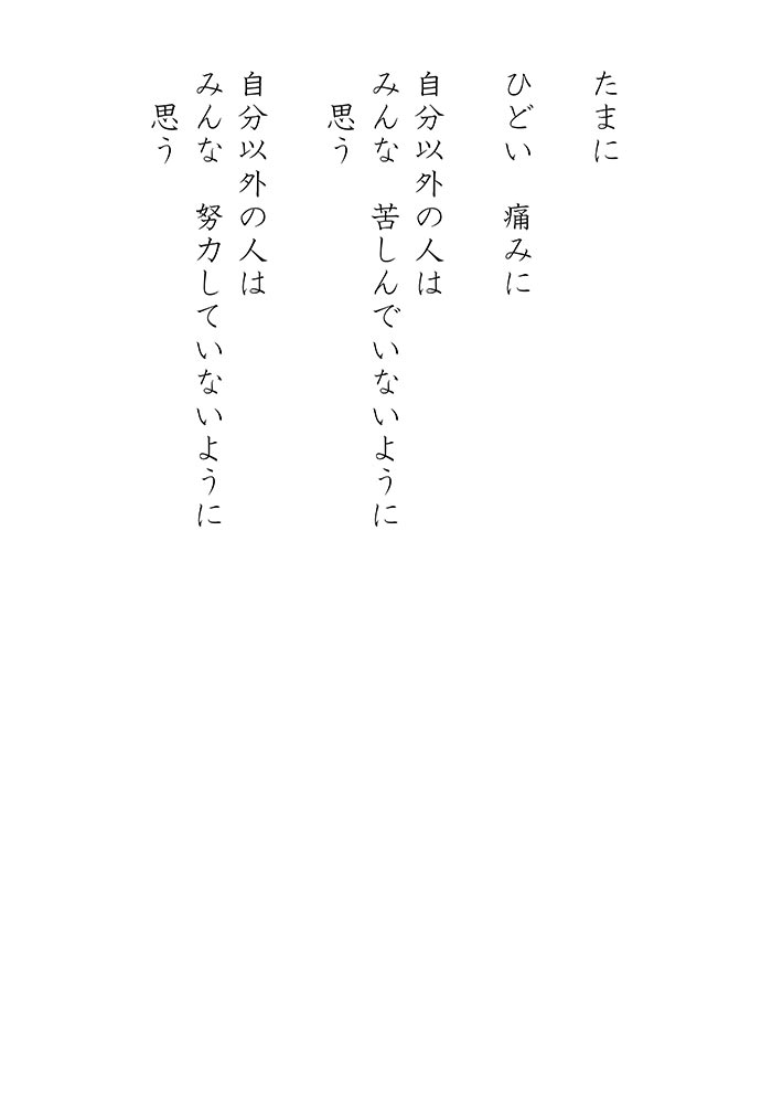 Array.title - 07