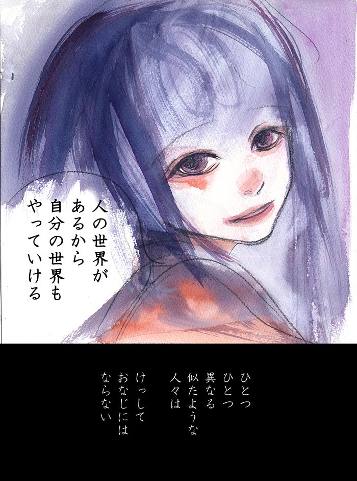Array.title - 08