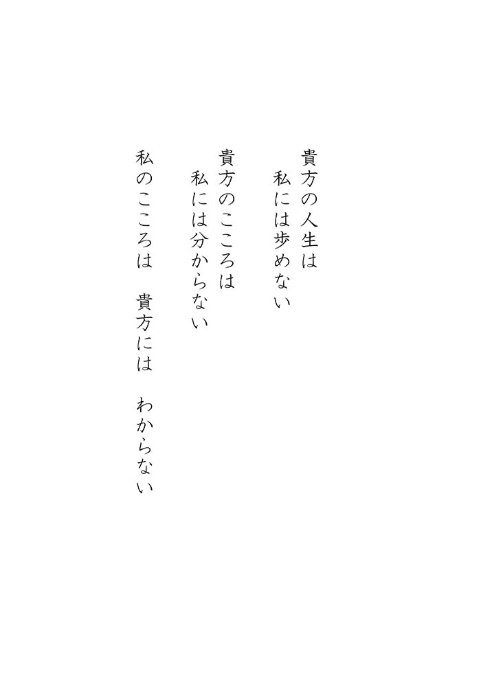 Array.title - 09