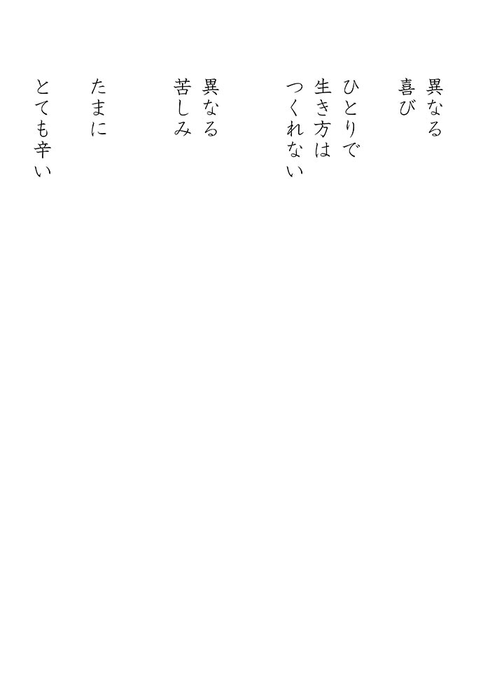 Array.title - 10