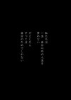 大きな星の　親愛なる　小さな人
