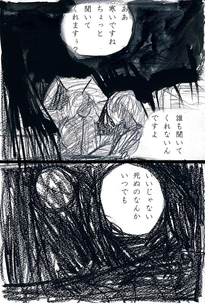 Array.title - 04