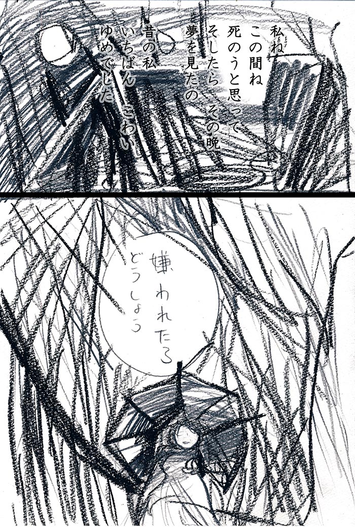 Array.title - 05