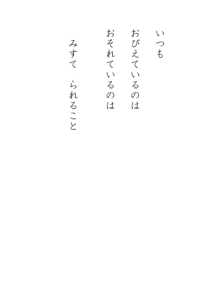 Array.title - 07