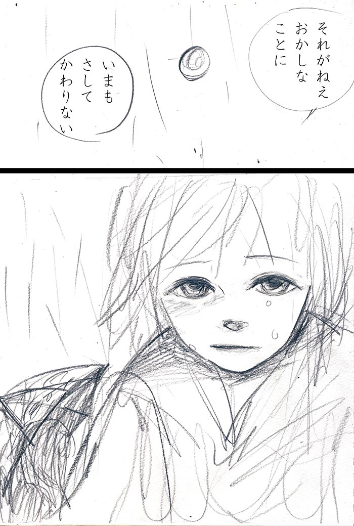 Array.title - 08