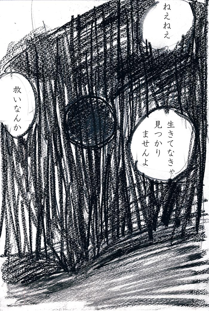 Array.title - 12