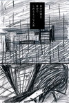 雷