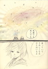 冷え込む日