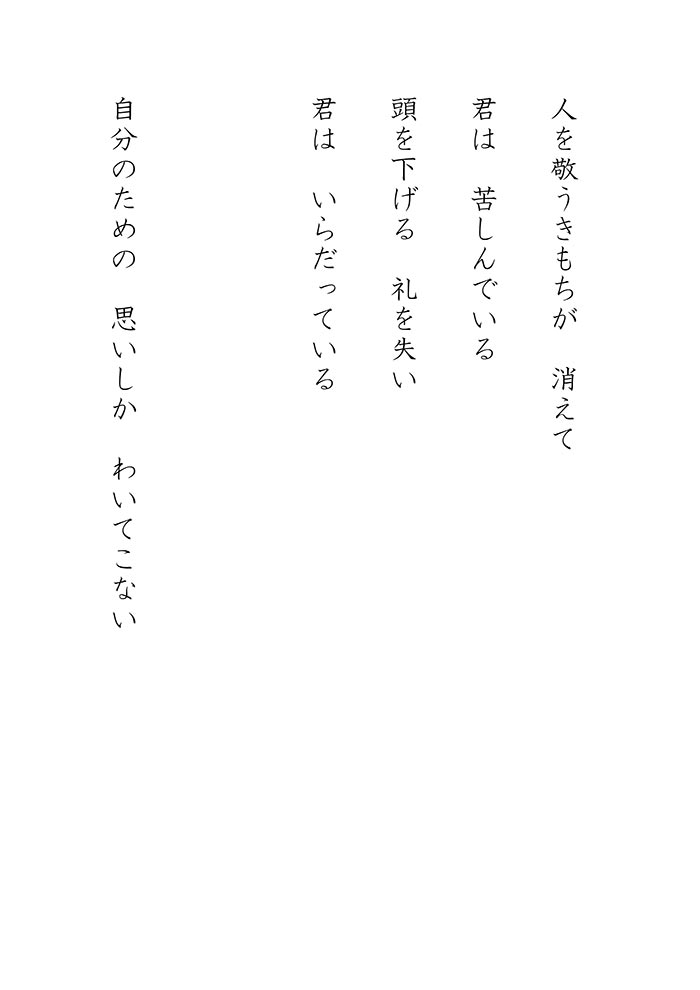 Array.title - 04