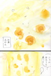 みかん