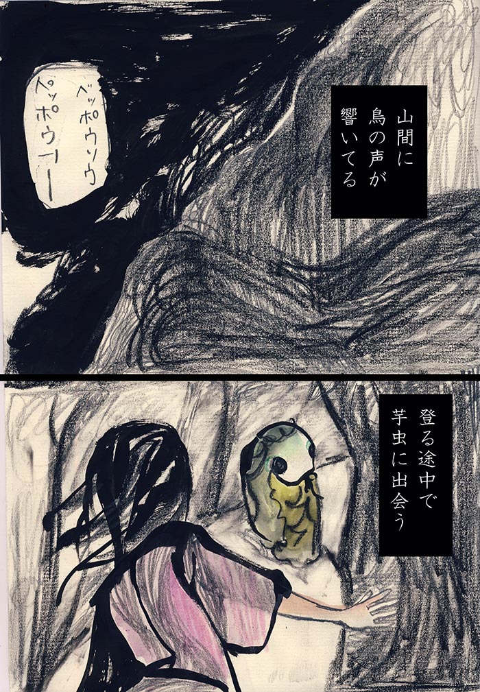 Array.title - 02