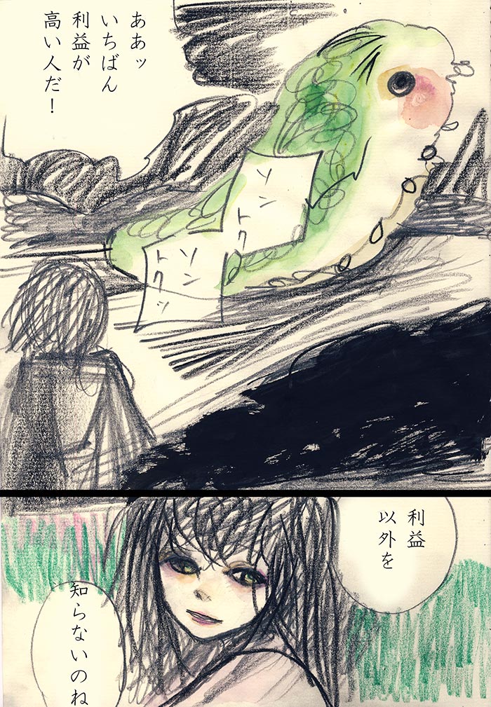 Array.title - 04